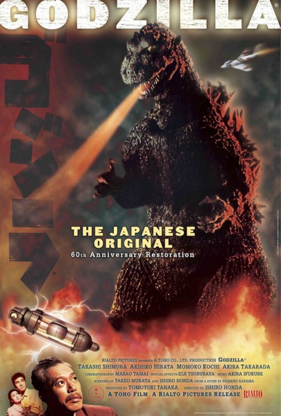 Godzilla_Poster